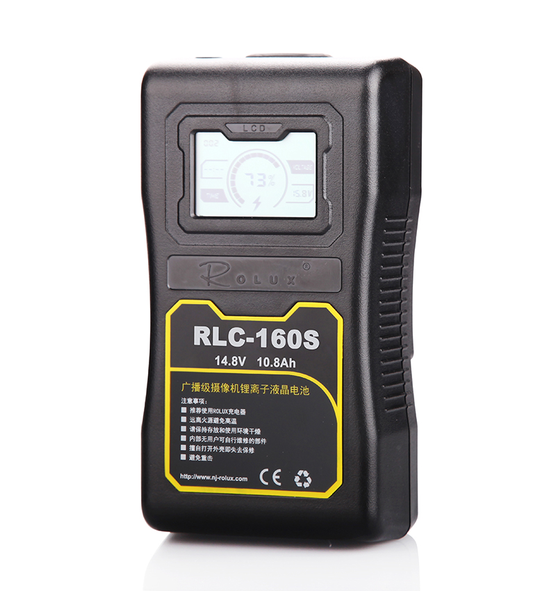 RLC-160S